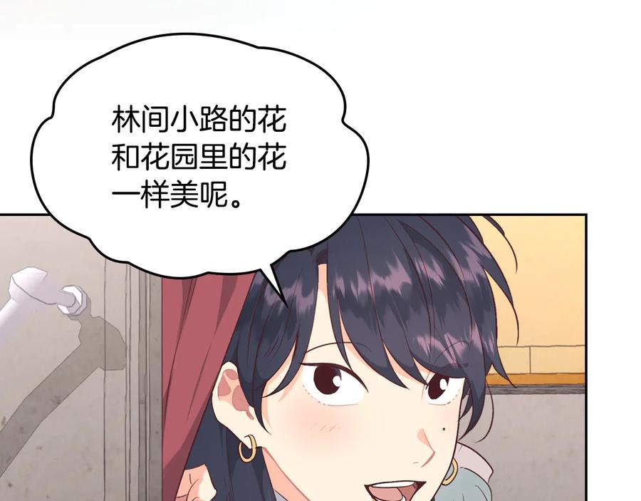 第111话 蜕变之路1