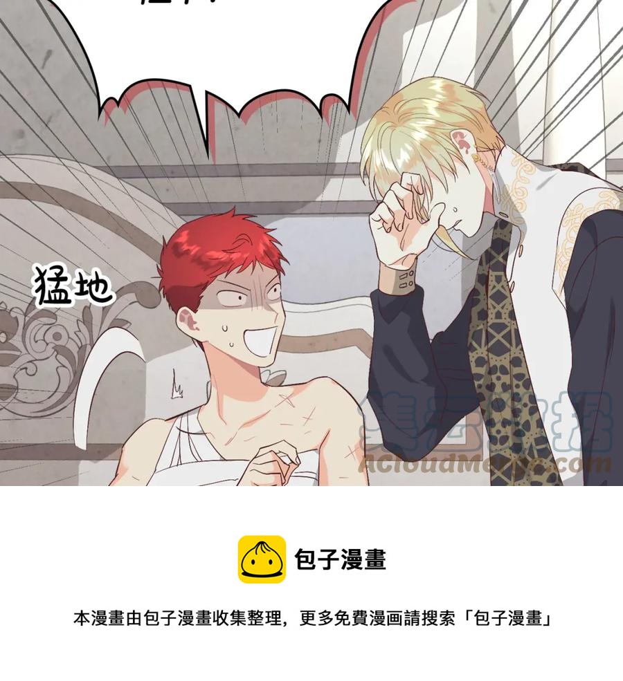 第115话 心疼4