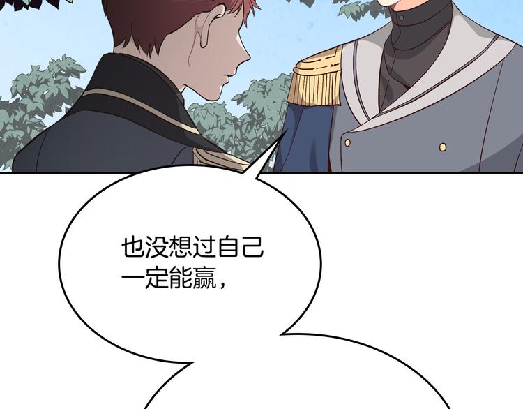 第66话 调教下属0
