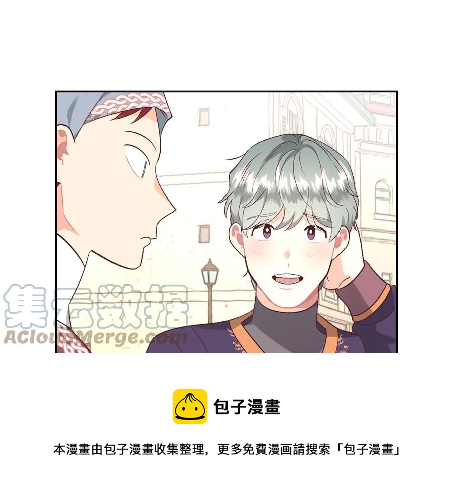 第110话 设下难题4