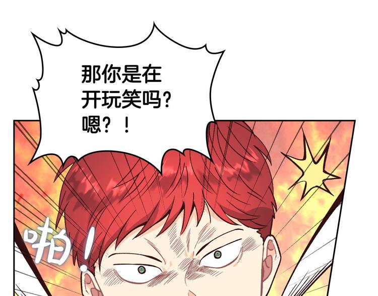 第66话 调教下属3