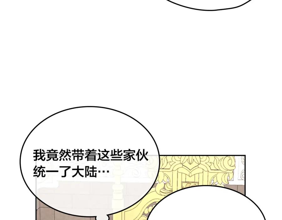 第130话 阻止她结婚！1
