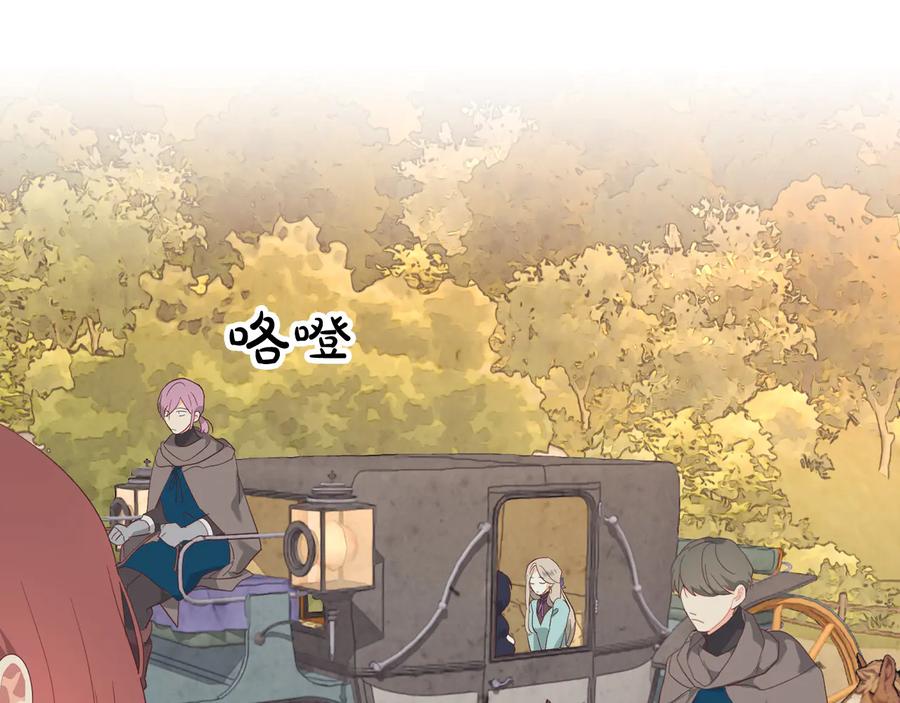 第111话 蜕变之路3