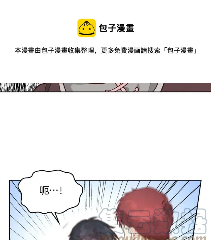 第15话 教你做人4