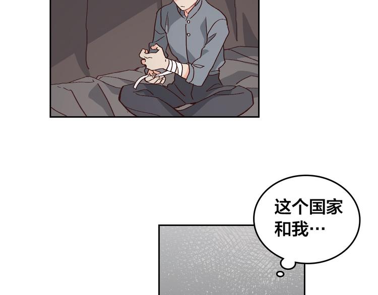 第3话 无人爱我0