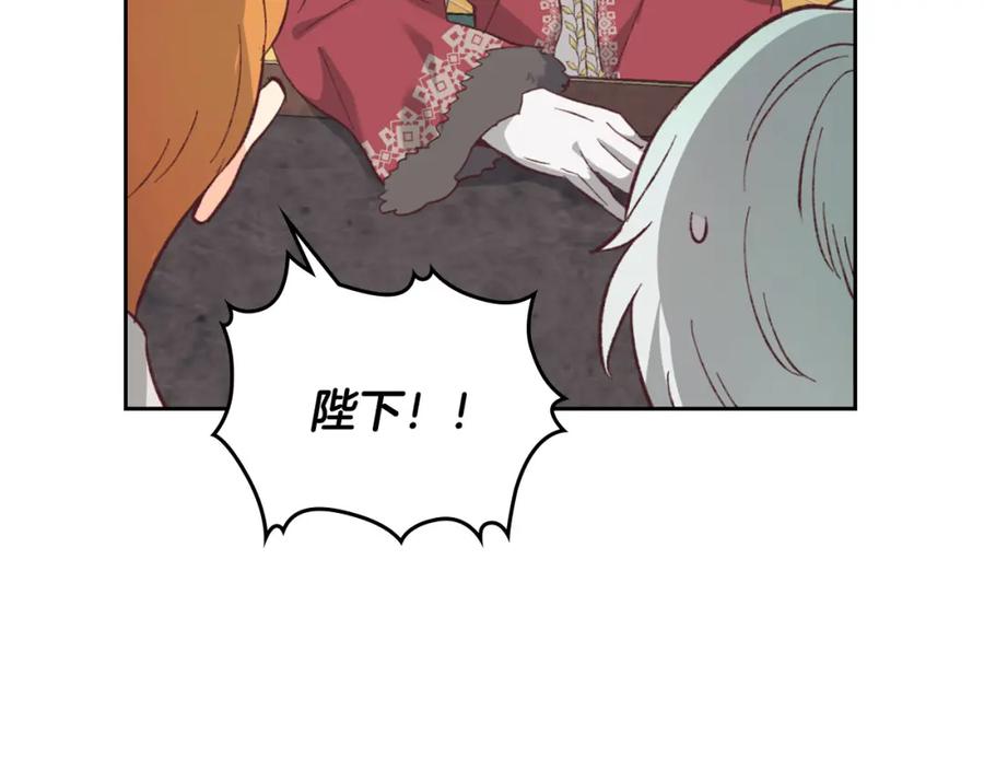 第130话 阻止她结婚！3