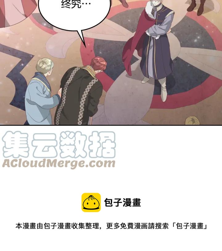 第136话 朋友4