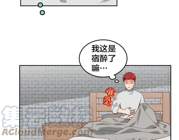 第23话 危机来临3