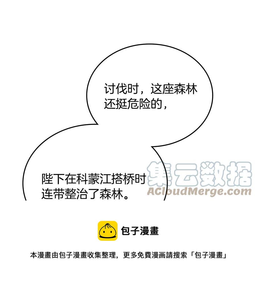 第111话 蜕变之路4