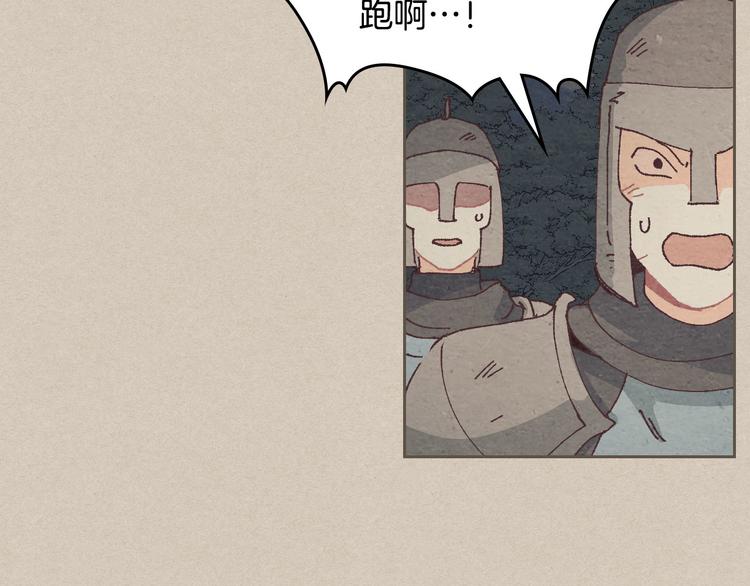 第5话 被他俘获4