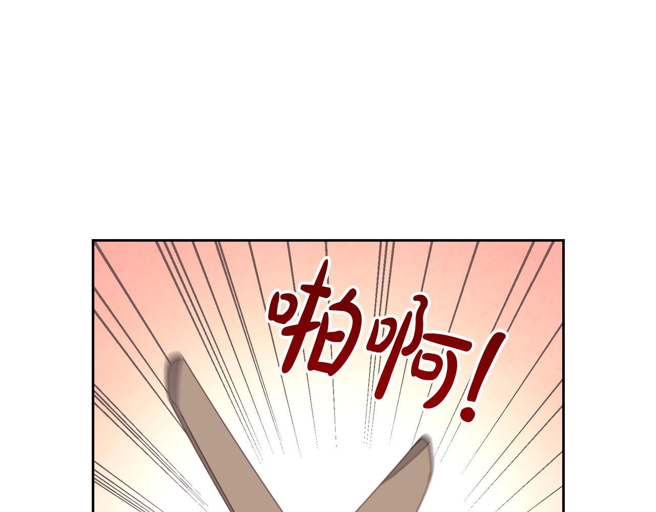 第88话 误伤3