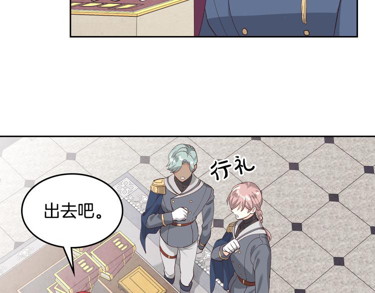 第63话 霸气护妻0