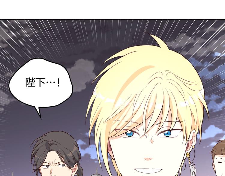 第7话 他要我？2