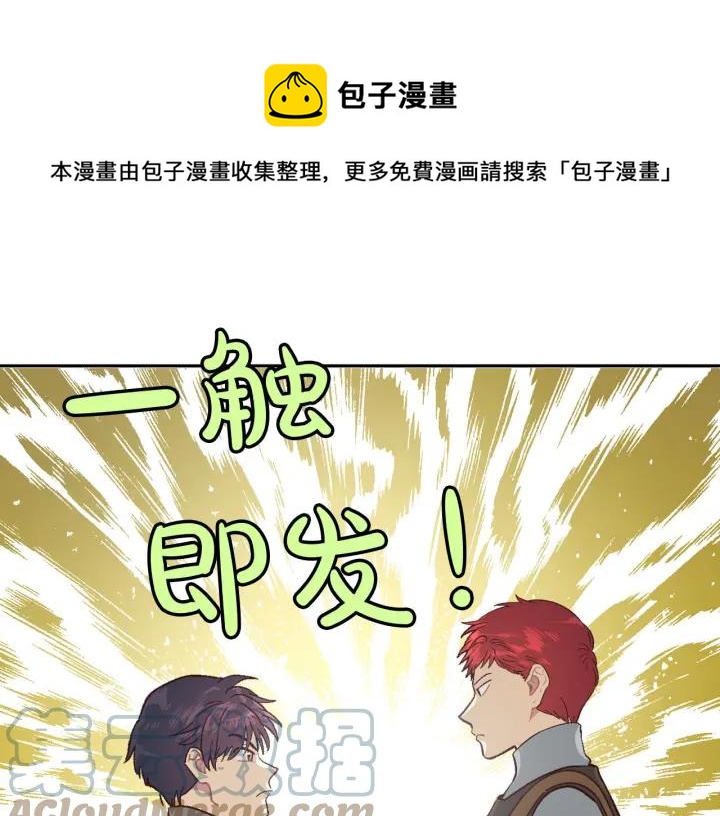 第15话 教你做人4