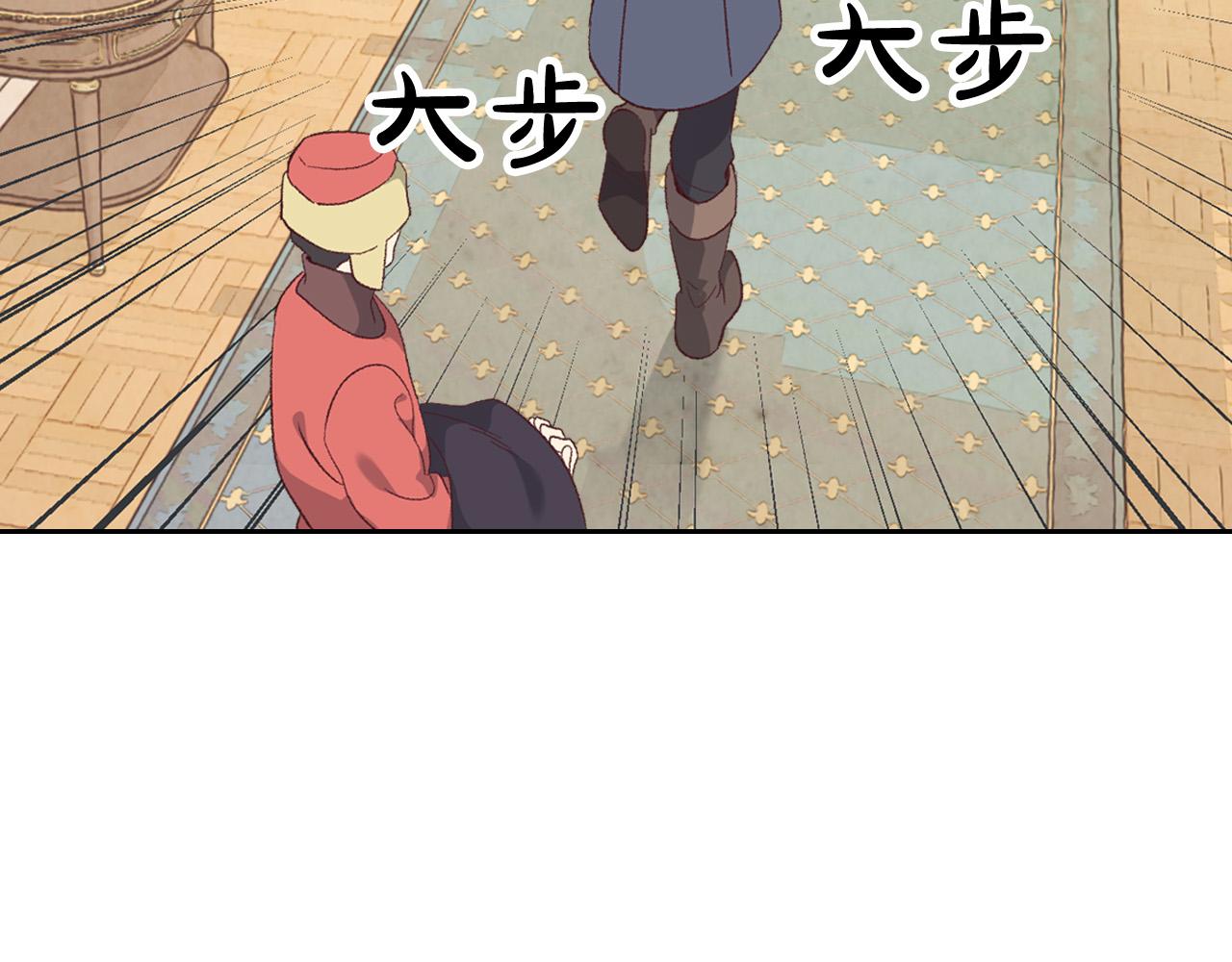 第98话 和谐共处3