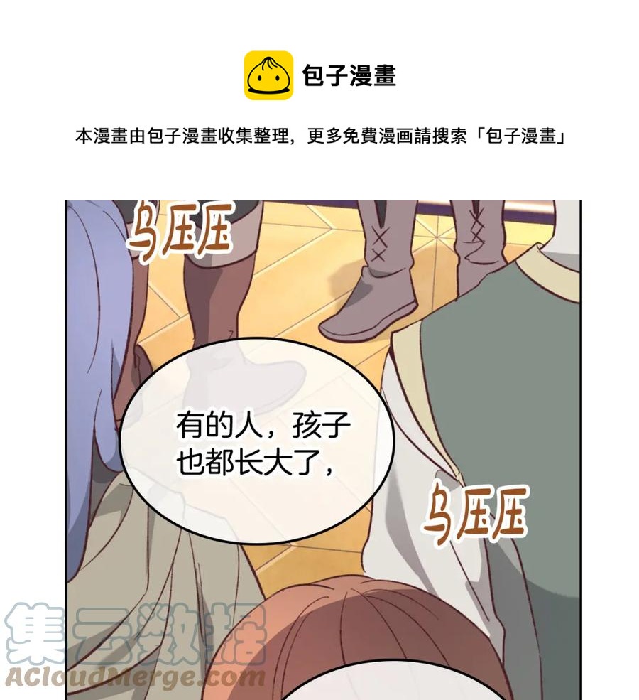 第130话 阻止她结婚！0