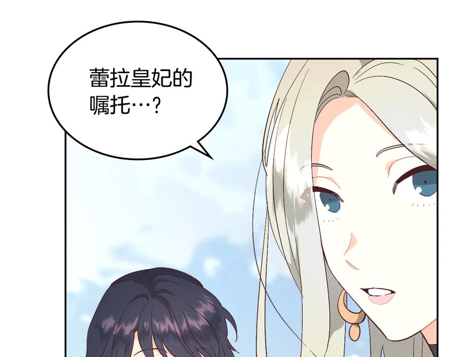 第111话 蜕变之路1
