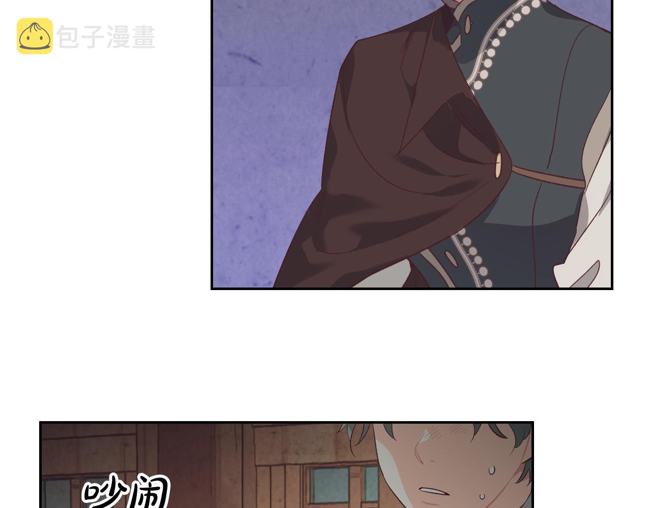 第104话 荒唐的求婚3