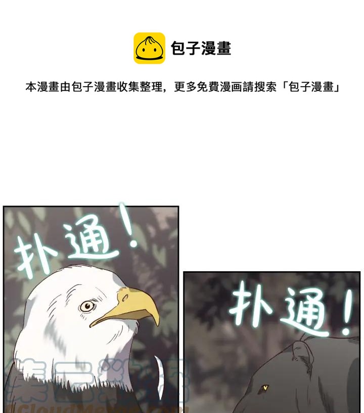 第35话 遭遇埋伏4