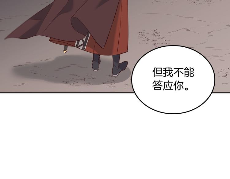 第7话 他要我？4