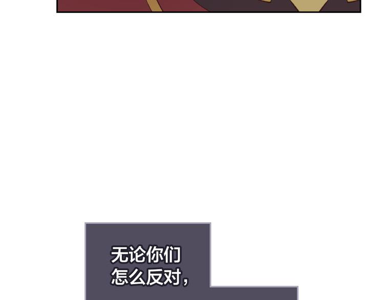 第63话 霸气护妻3
