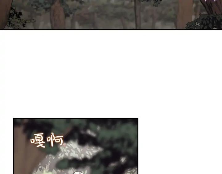 第35话 遭遇埋伏1