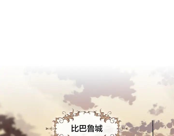 第29话 美人计3
