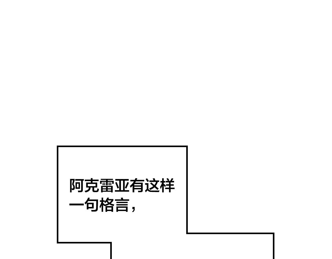 第105话 皇帝慌了！3