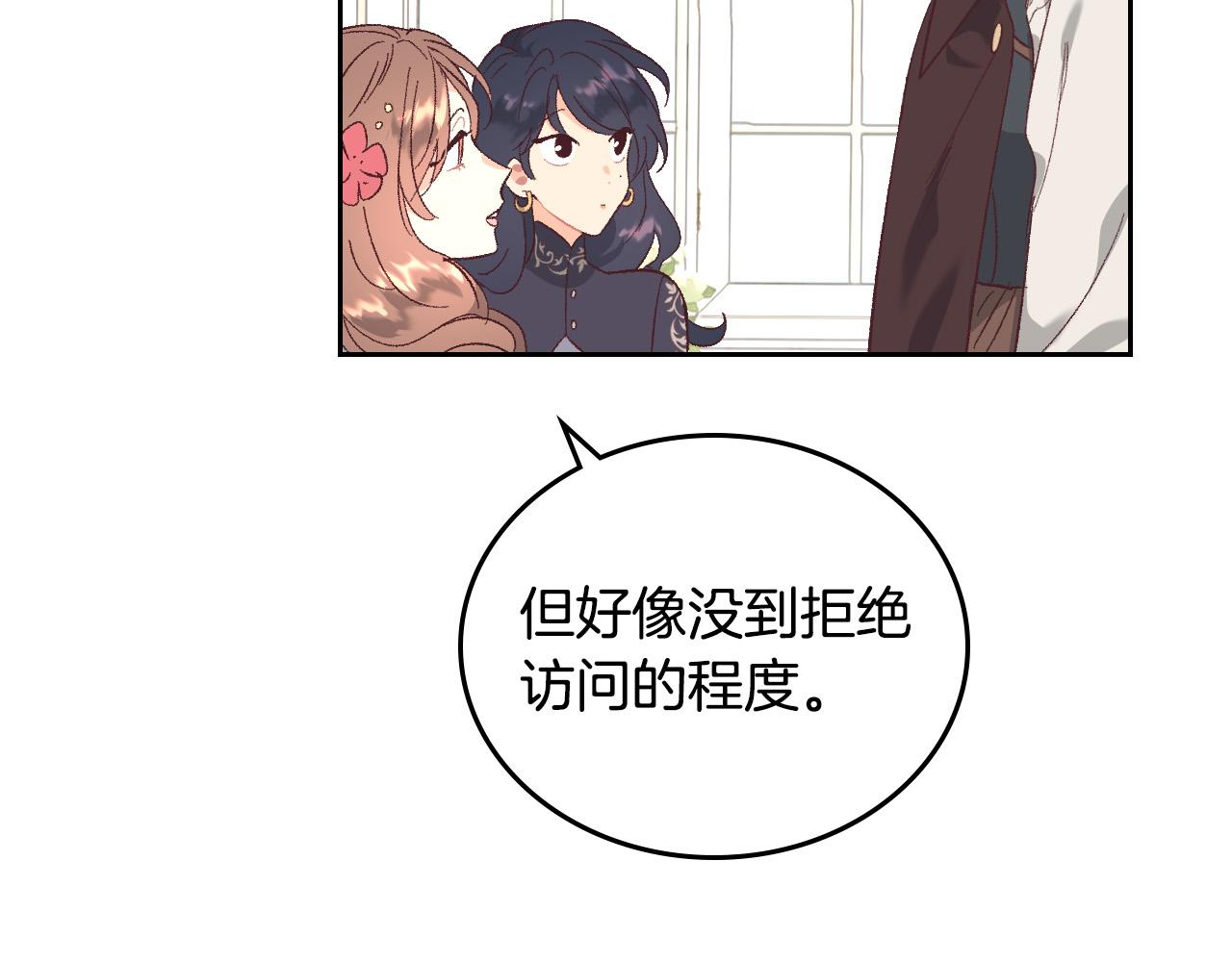 第100话 暗潮汹涌0