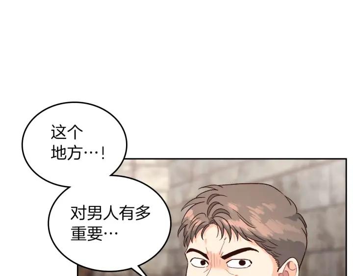 第15话 教你做人2