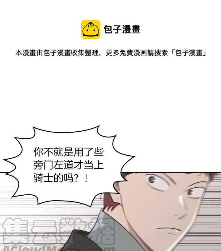 第15话 教你做人0