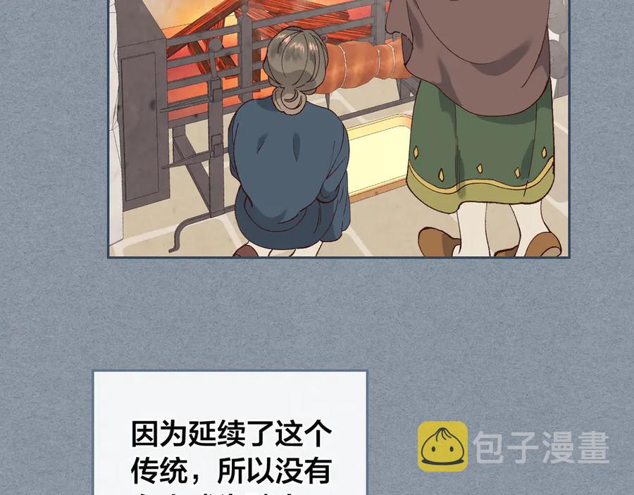 第55话 得不到的东西3