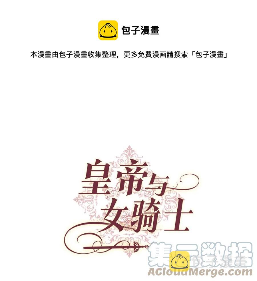 第115话 心疼0