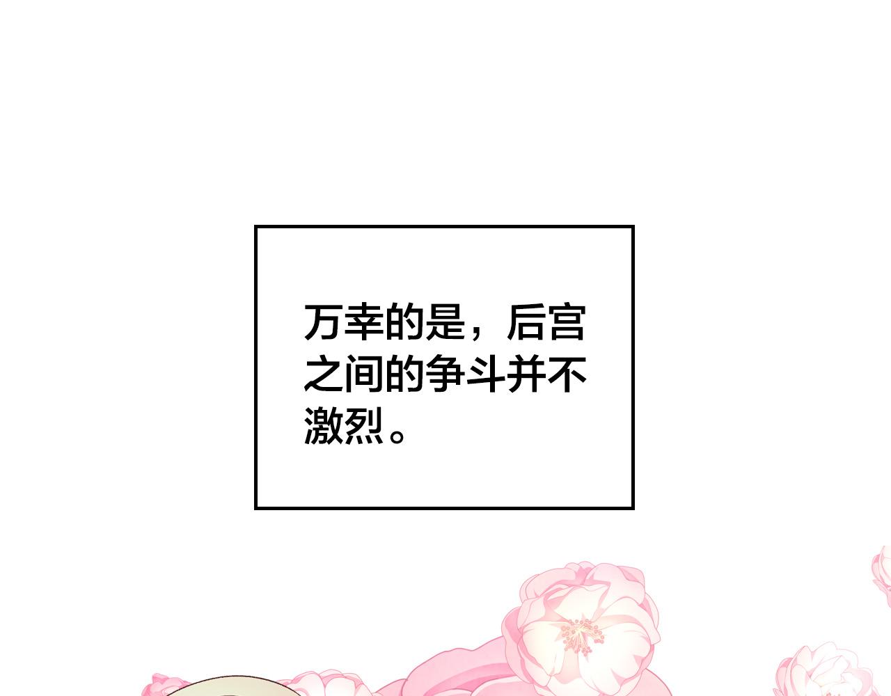 第100话 暗潮汹涌4