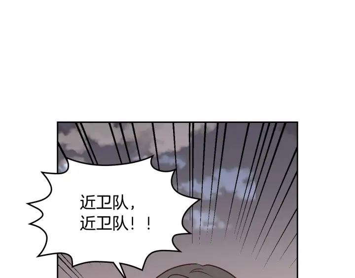 第8话 我愿追随你1