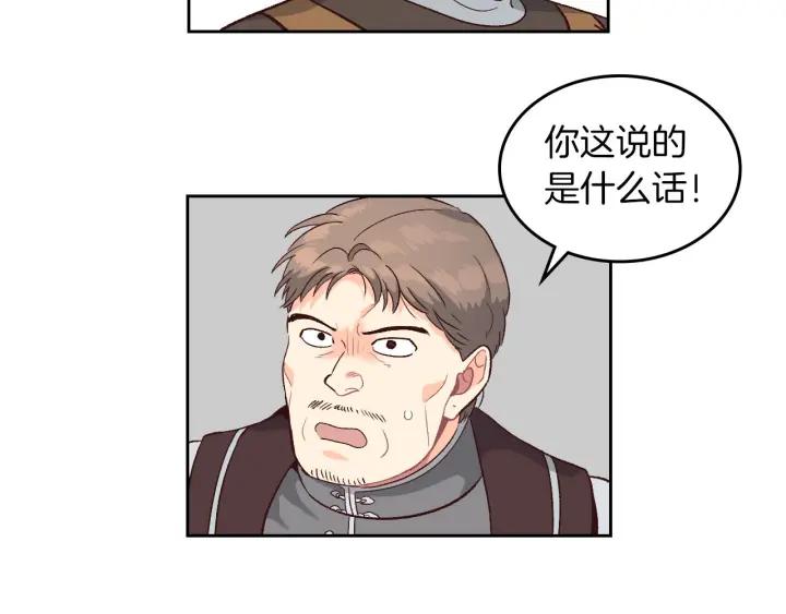 第15话 教你做人1