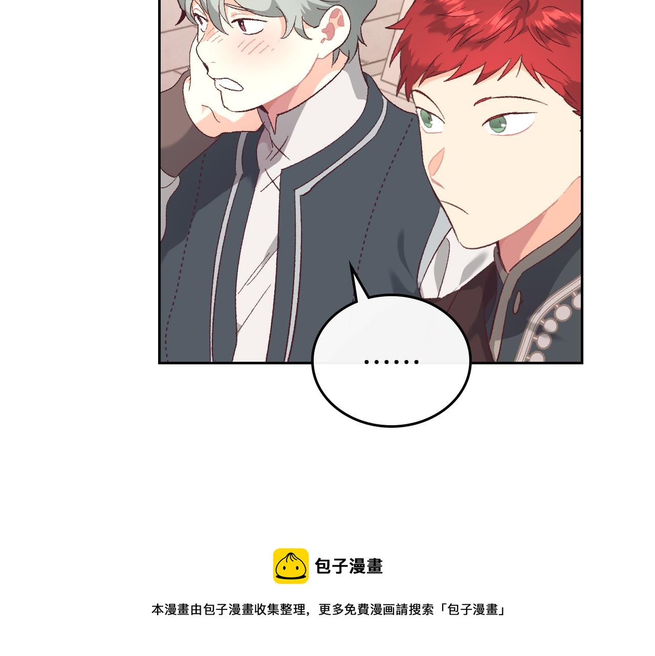 第101话 爱能控制得了吗？0