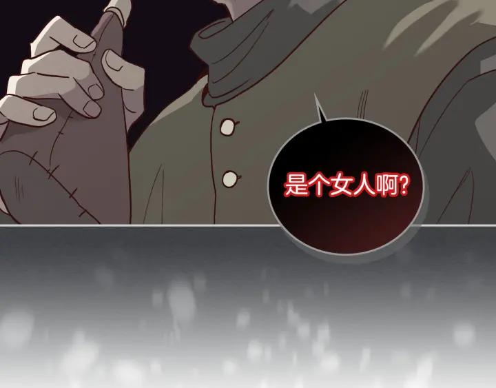 第8话 我愿追随你1