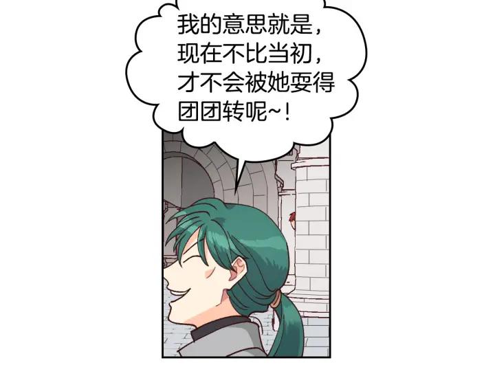第22话 迎新式1
