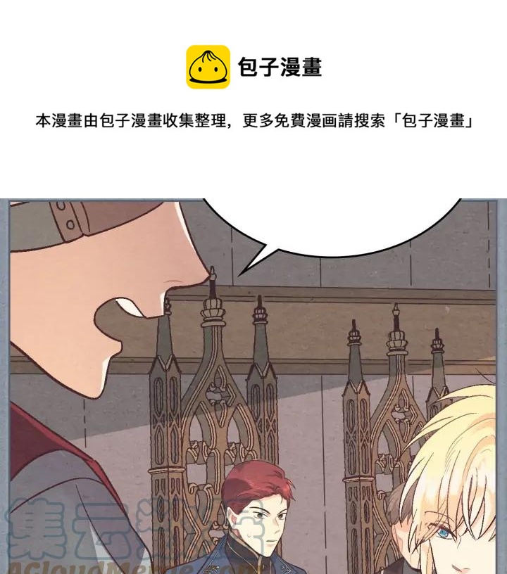 第10话 利用我？！0