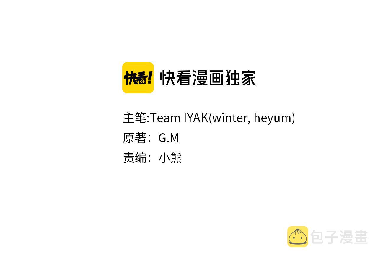 第99话 和谁共进晚餐？1