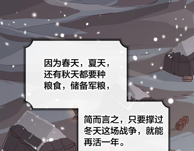 第3话 无人爱我2