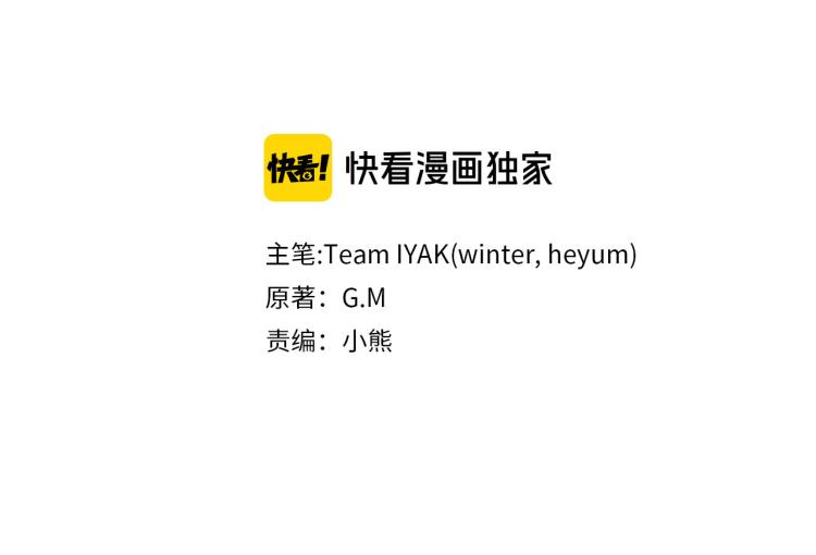 第81话 拍马屁的男人1