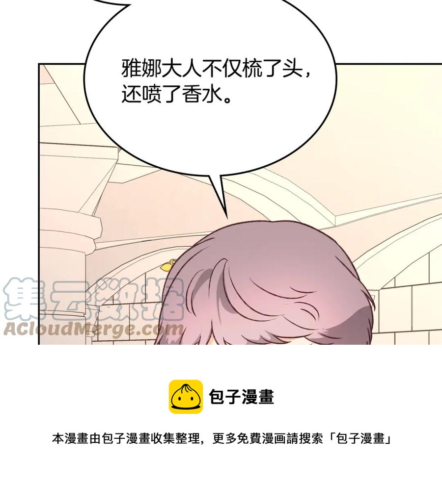 第130话 阻止她结婚！4