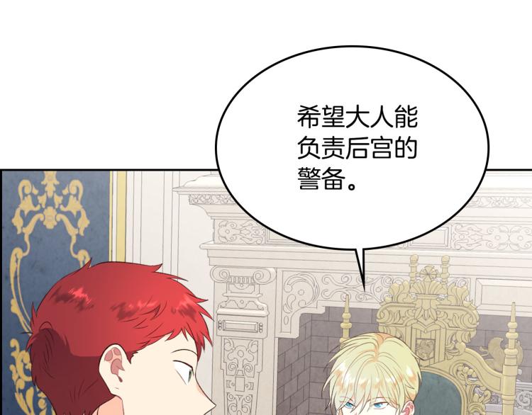 第80话 奇葩操作2