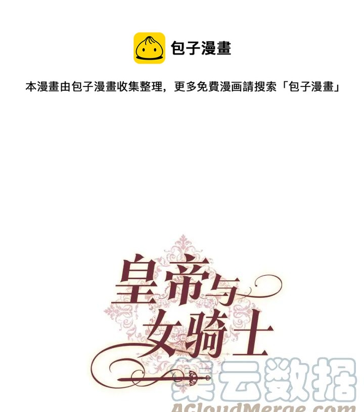 第18话 评价0