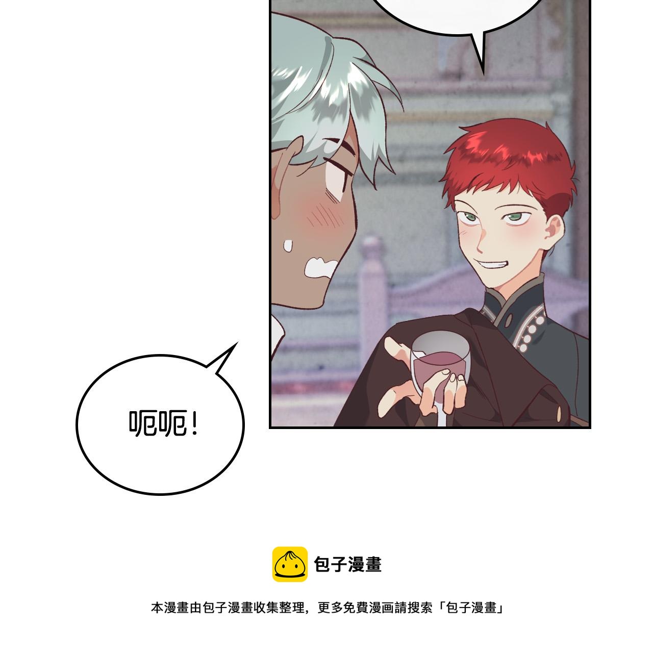 第102话 找老公的条件0