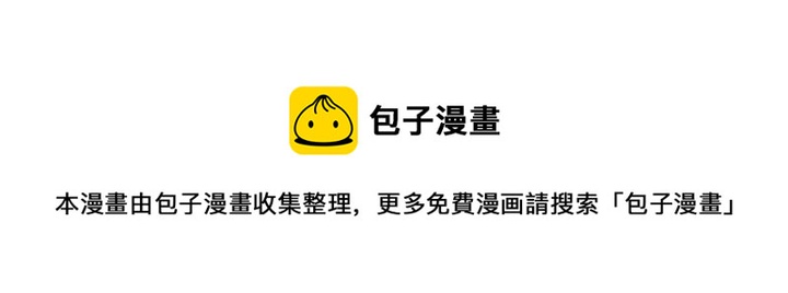第13话 只忠于你4