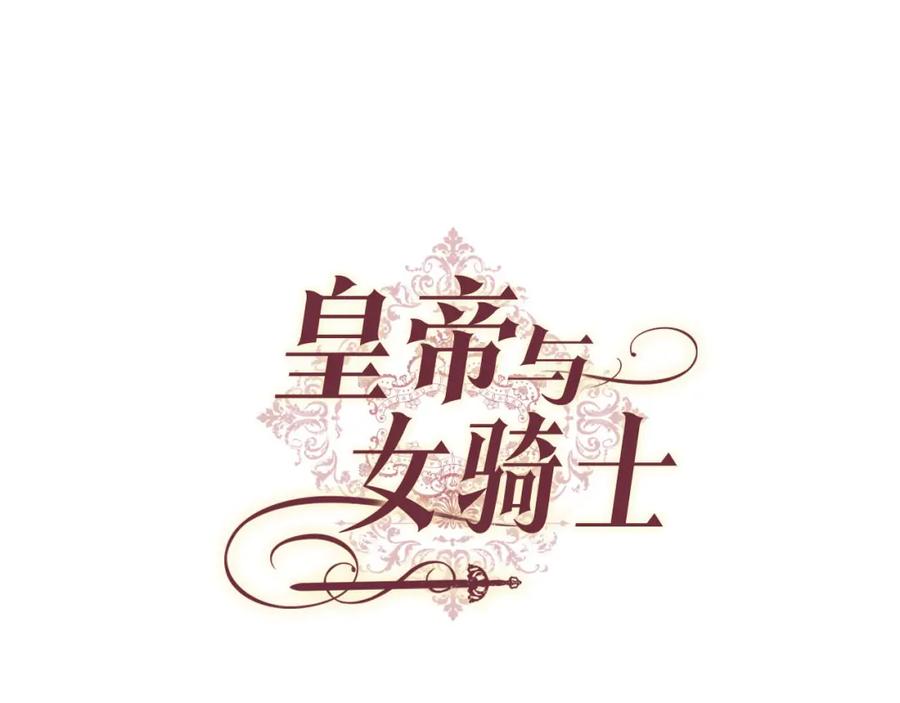 第45话 霸气宠“妻”3