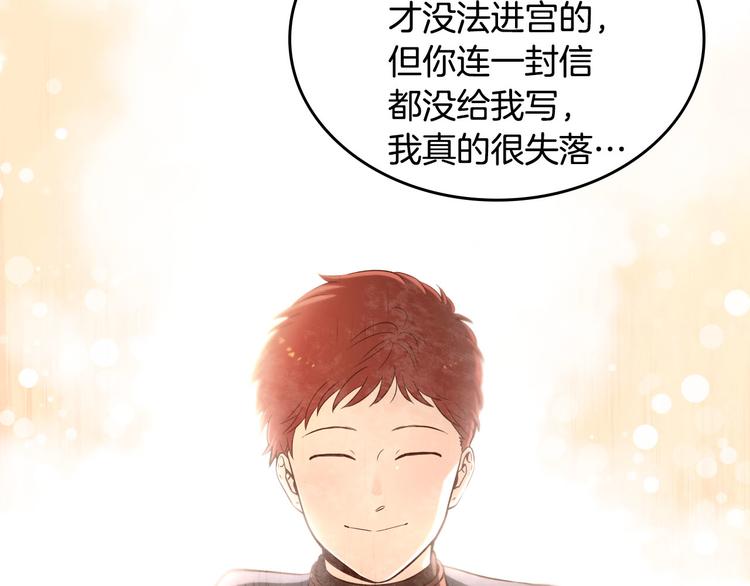 第60话 夜闯闺房2
